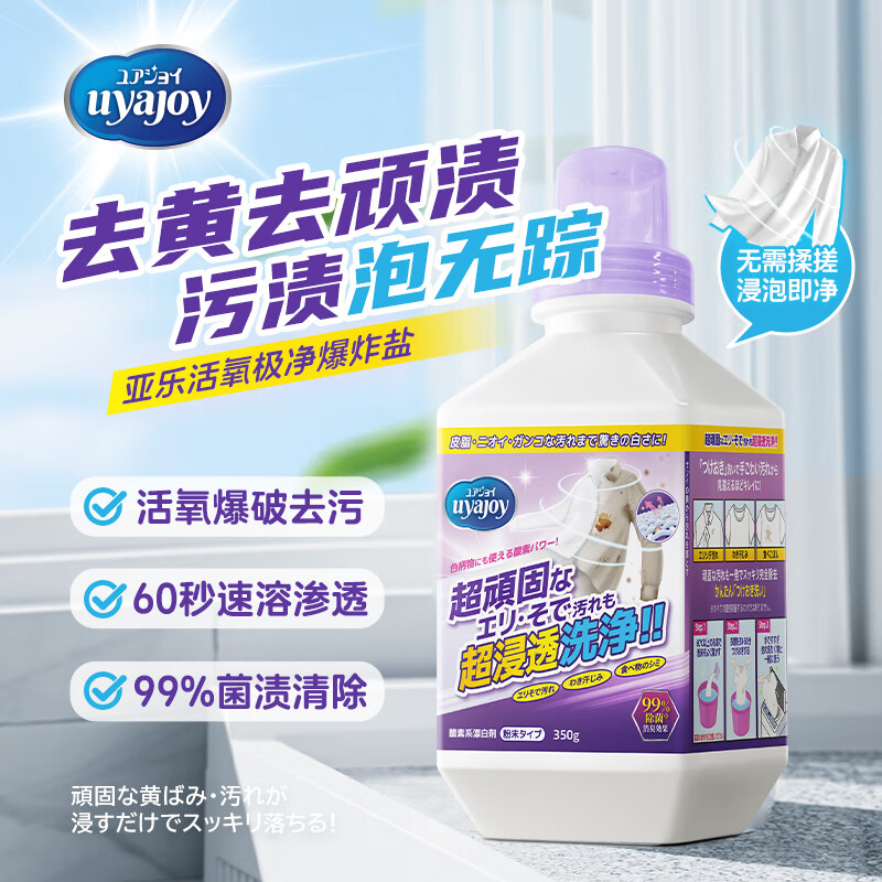 狮王悦净生活家清13件套SW-250808高清大图