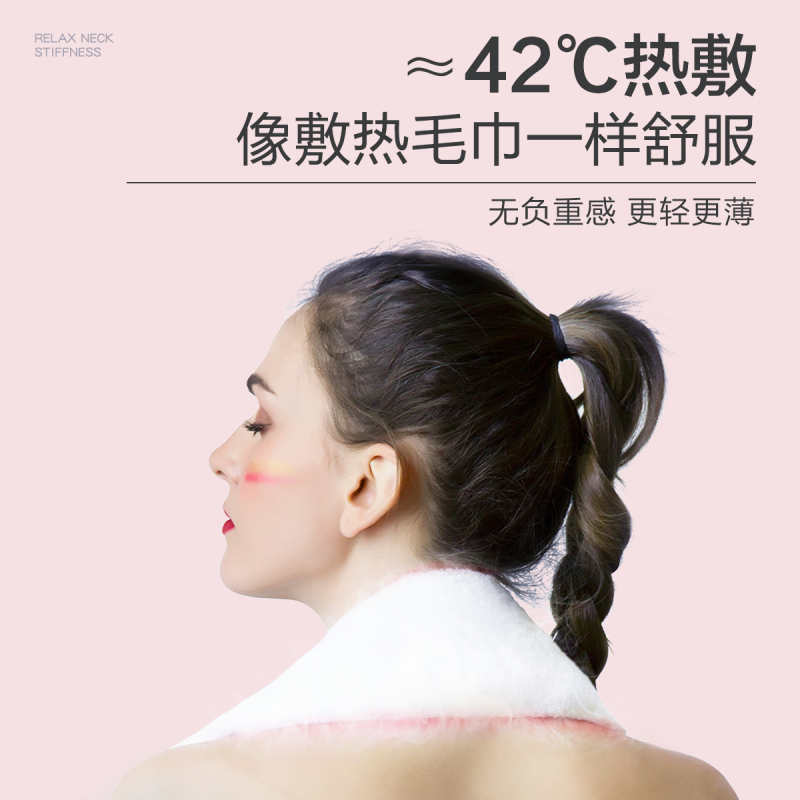 生日送礼物推荐SKG颈椎按摩器K3象牙白肩颈按摩仪热敷揉捏颈部护颈仪脖子脉冲护颈礼物