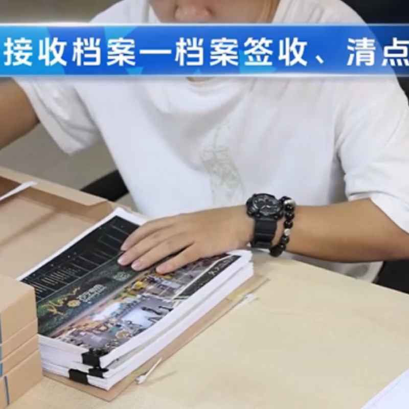 云财档案服务--数据录入服务:0.35元/页起高清大图