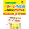 正版新书]一步一步简笔画(动物 三种)邹乐 郑卉9787553485423