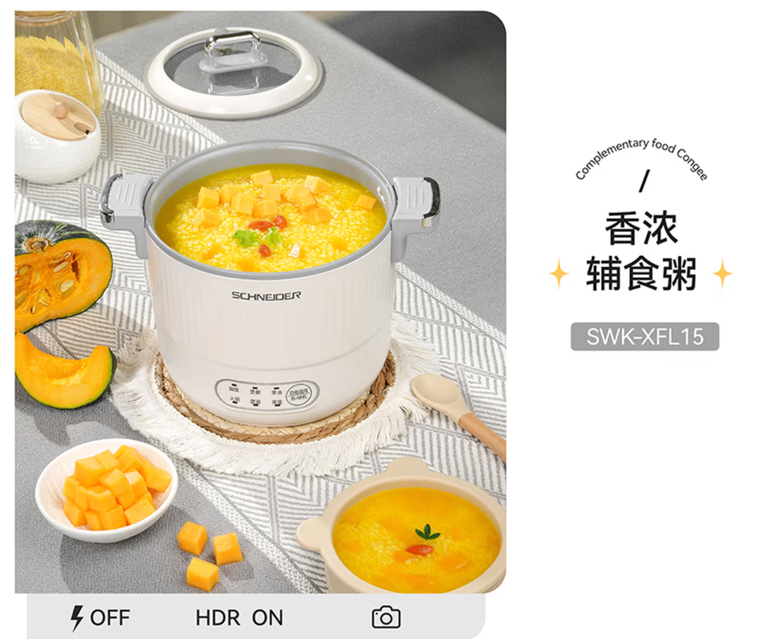 施耐德多功能微压锅2L珍珠白圆形触摸控制单胆设计高效烹饪神器高清大图