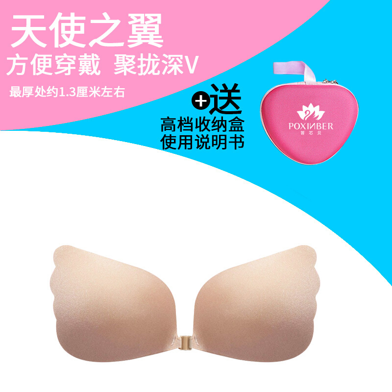 硅胶隐形文胸贴胸拢婚纱上托加厚贴无肩带无痕背内衣