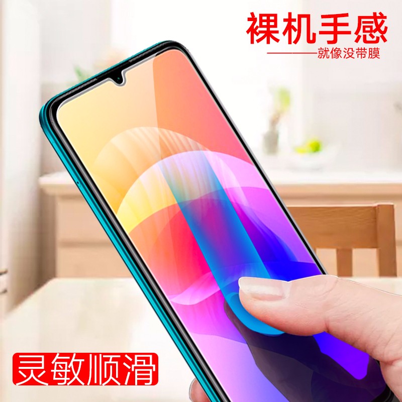 [买2送手机壳]轻万适用华畅享20钢化膜非全屏高清透明防摔贴膜huawei手机保护膜全玻璃高清大图