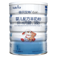 【买6得9】佳贝艾特（Kabrita）悠装婴儿配方羊奶粉 1段(0-6个月婴儿适用)800克（荷兰原装进口）2罐