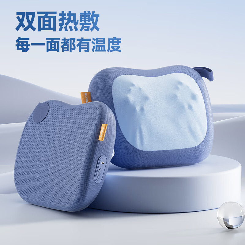 康佳按摩器双面热敷释放疲劳三挡可调KAMZ-2501高清大图