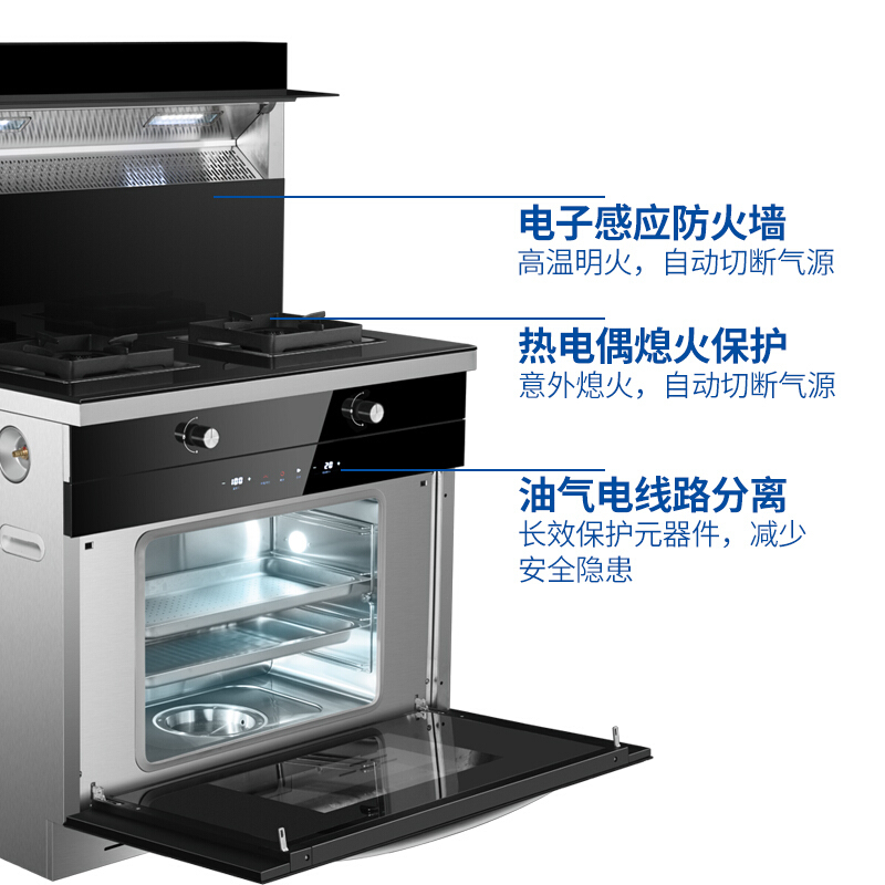 AUX奥克斯 厨房家用油烟机燃气灶电蒸箱套装一体灶 侧吸式下排抽 60L大蒸箱 液化气 JJZY-Z711B