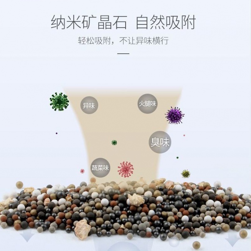 冰箱除味剂[除味剂2个+替换包2个]除异味厕所柜子车内除味剂竹炭包家用 升级版除味剂2个+替换包2个高清大图
