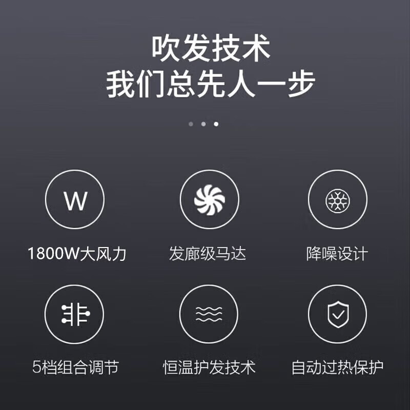 康夫 电吹风 KF-5906高清大图