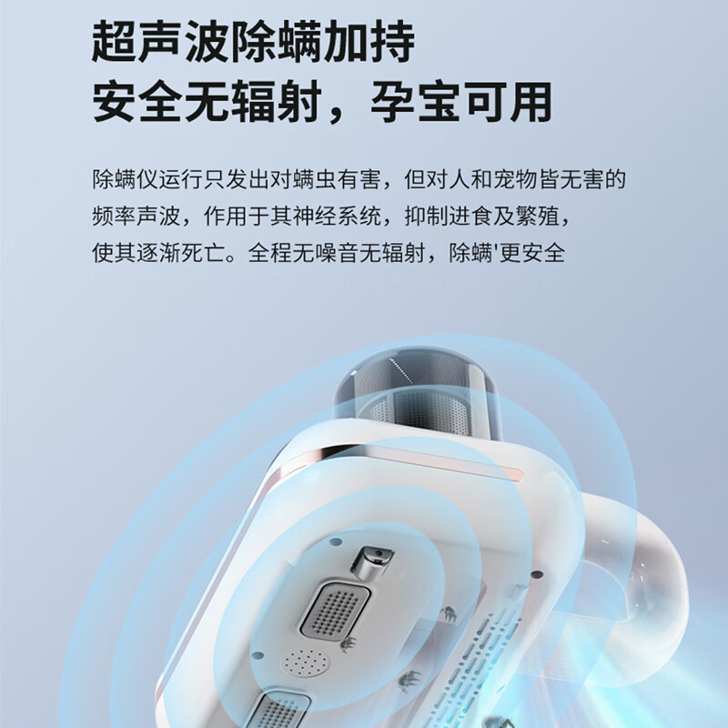 艾贝丽 无线除螨 吸尘器ABL-CM73高清大图