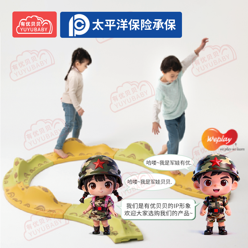 有优贝贝(YUYUBABY)幼儿园儿童室内户外玩具游乐设施山脉步道学爬玩具高清大图