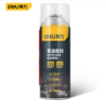 得力(deli) 450ml黄油喷剂(黄)DL493001