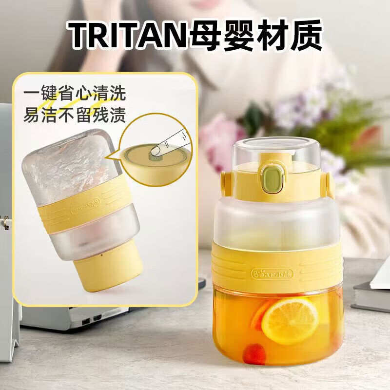 小熊bear无线榨汁机按键式便携吨吨杯1L LLJ-P10U5-S01高清大图