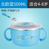 儿童餐具套装宝宝碗勺筷不锈钢餐具小孩吃饭碗婴儿辅食碗学生饭碗|蓝色鱼鱼 小碗+勺子+叉子