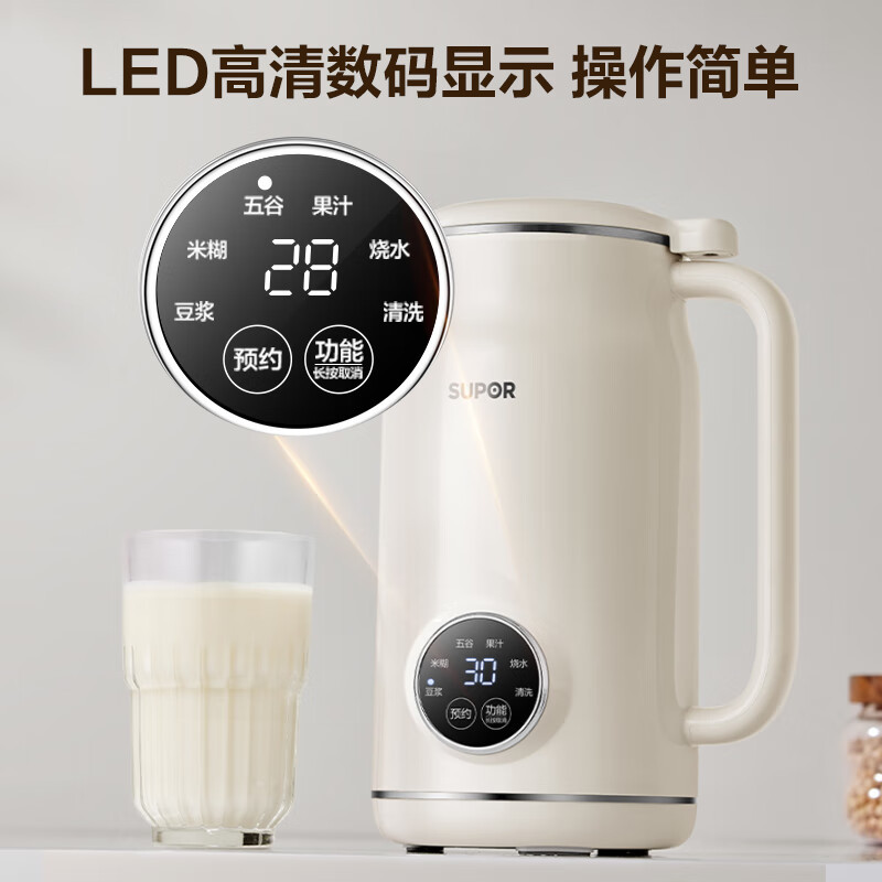 苏泊尔(SUPOR)豆浆机0.6L/升容量小型家用破壁免滤料理机预约时间多功能一键清洗破壁机榨汁机DJ06B-P102