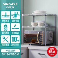 心家宜 二层金属银色微波炉架[54*34*58cm ] 置物架 厨具置物架 储物架 厨房收纳 银灰色