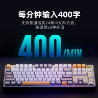 科大讯飞AI机械键盘T8 无线三模 双区87键全键无冲 全键PBT热升华 吃鸡LOL 70天超长续航 智能语音 黄轴