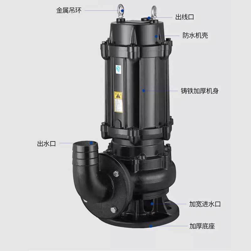 巨量千川 污水泵 220V潜水排污泵 50WQ15-20-2.2 口径50mm