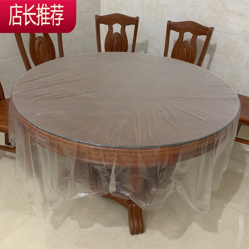一次性桌布圆桌加厚台布塑料家用餐桌布酒席结婚餐厅户外防水薄膜JING PING 加厚透白色5包50个[1.8*1.8m]