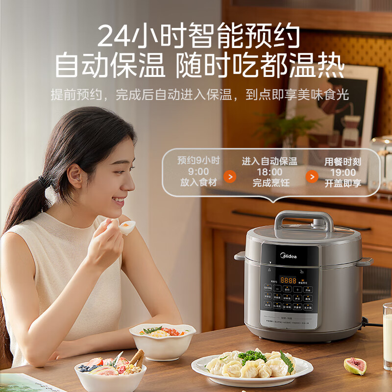 美的(Midea) MY-E5910 电压力锅 5L家用电锅全自动智能预约 饭煲无水焗 双胆开盖火锅高压锅高清大图