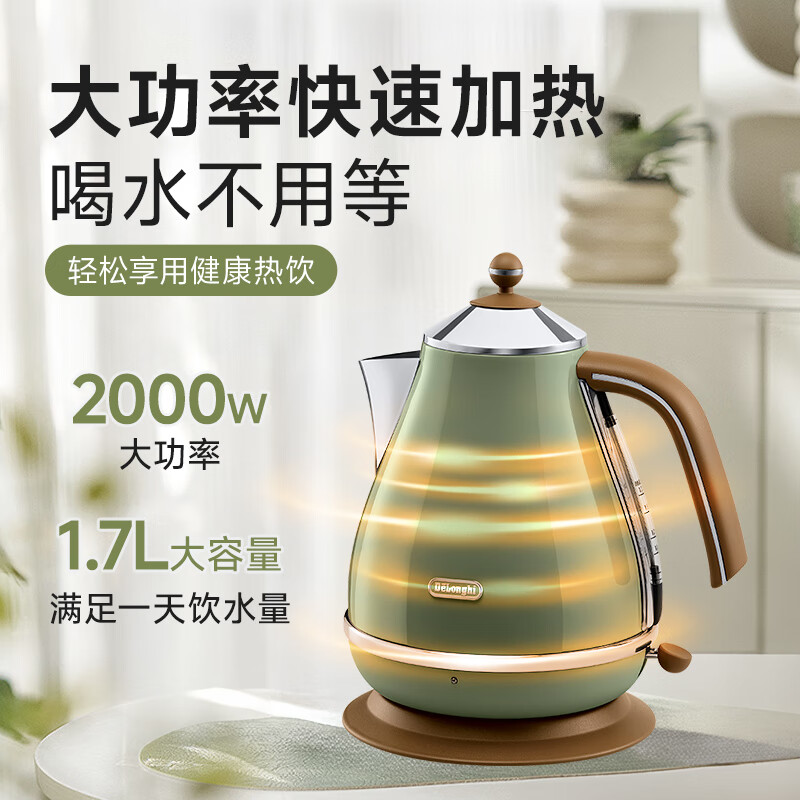 德龙(Delonghi)电热水壶 复古系列烧水壶 家用办公室 304不锈钢 KBOV2001.GR 橄榄绿高清大图