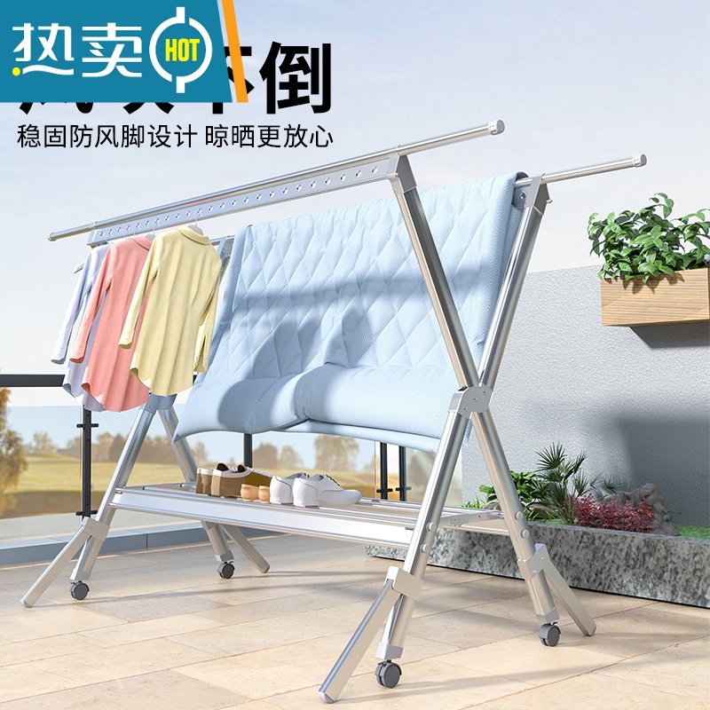 敬平折叠晾衣架落地家用室内卧室伸缩晾衣杆室外阳台凉晒衣服被子器 豪华款8代♥钻石银[1.5-2.5M]♥带鞋架♥送轮 大高清大图