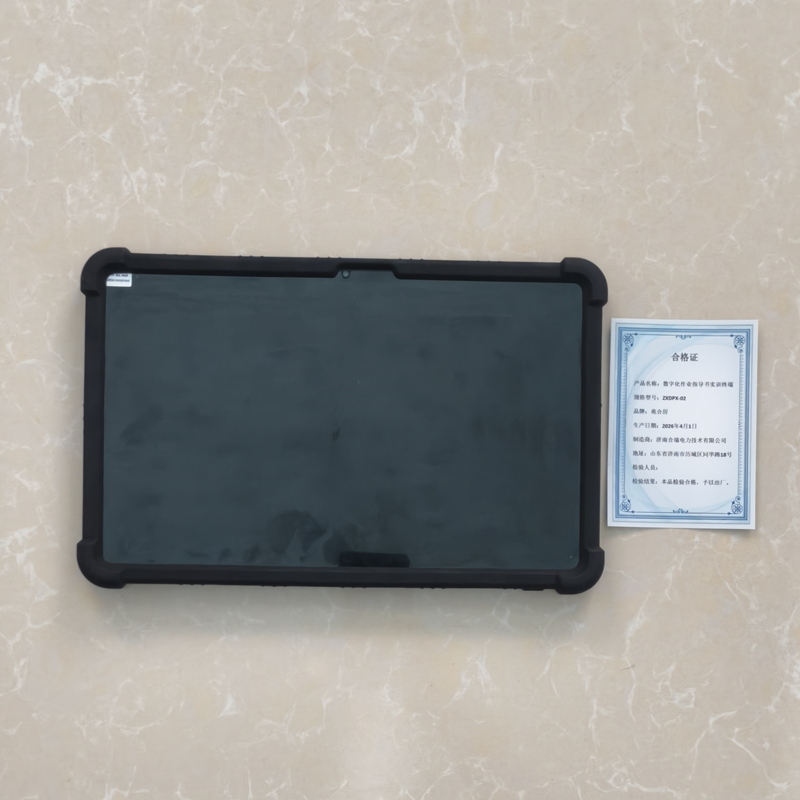 苑合厉 数字化作业指导书实训终端 ZXDPX-02 套高清大图