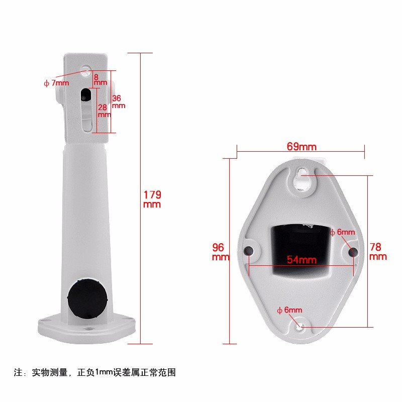 海康摄像头监控支架 1212ZJ