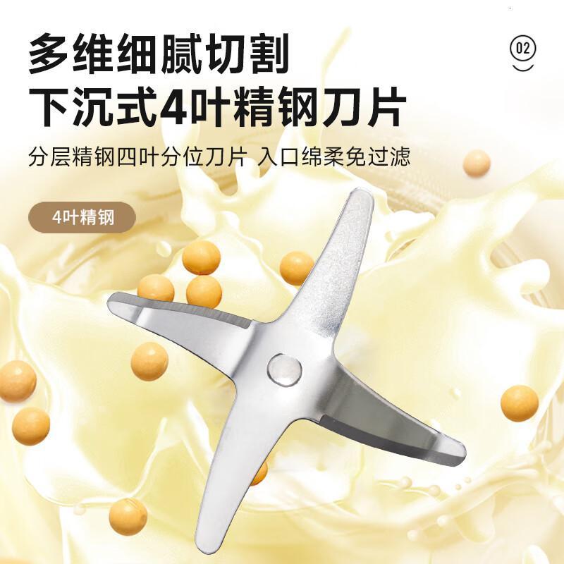 西屋(Westinghouse) 迷你破壁机多功能加热预约免过滤豆浆机料理机榨汁机养生壶 WFB-A629高清大图