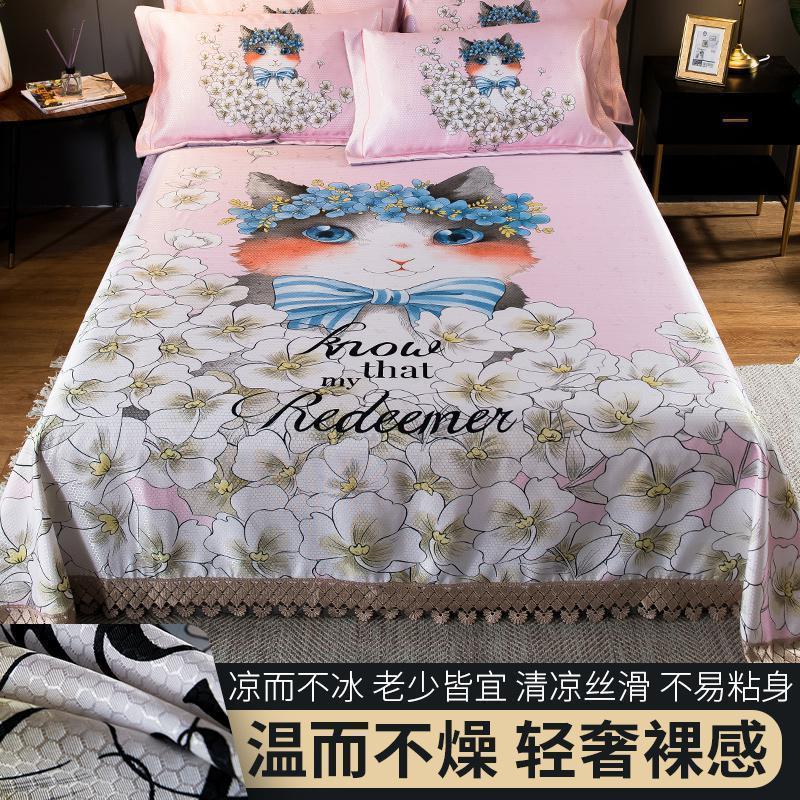美帮汇夏天夏季冰丝凉席床单凉滑1.8m1.5床2.0米可水洗折叠三件套可机洗 美美猫粉-轻奢款/凉而不冰，光滑无刺，清爽裸睡 1.8m（6英尺）床