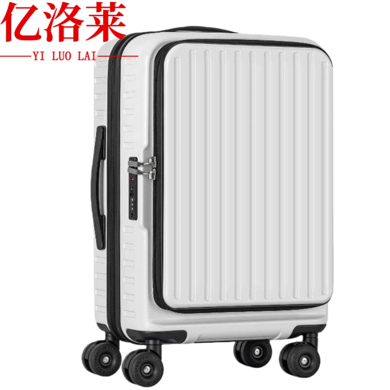 亿洛莱 登机箱 20寸 个高清大图