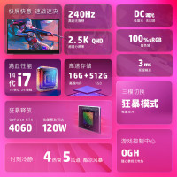 惠普(HP)暗影精灵 乐享版 16.1英寸游戏本畅玩黑神话悟空笔记本电脑 酷睿i7-14650HX 16G 1TB RTX4060 8G独显 QHD 240Hz 灰色 升级版