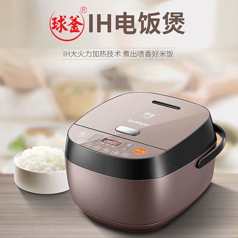 苏泊尔(SUPOR) CFXB40HC35-120 电饭煲球釜IH电磁加热 多功能电饭锅立体式加热 智能预约家用4L/升