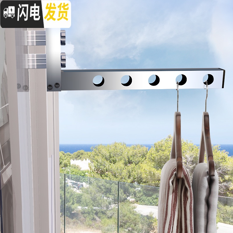 三维工匠防盗窗晾衣架子室外阳台窗户伸缩凉衣杆晒衣服被子免打孔 2个架子+135cm杆子(304不锈钢) 大高清大图