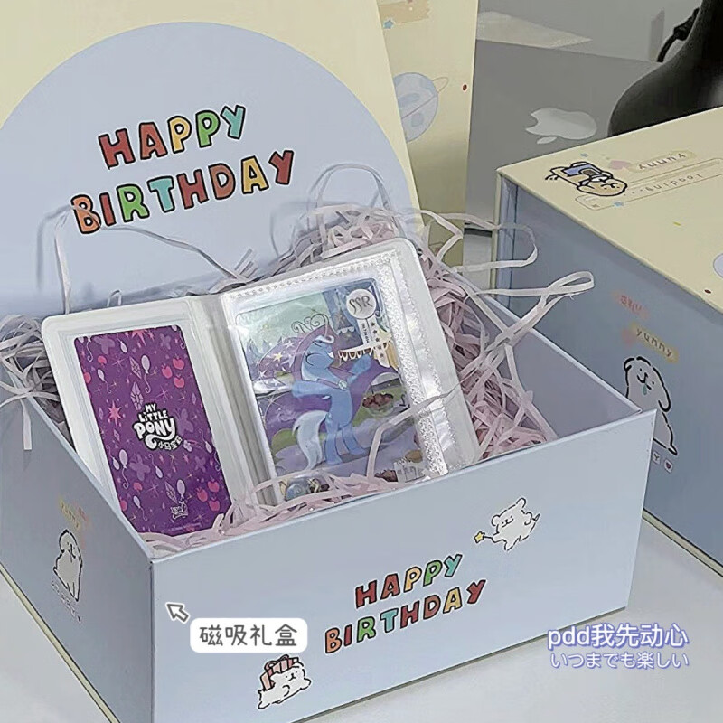 博巧小狗卡通礼品盒高清大图