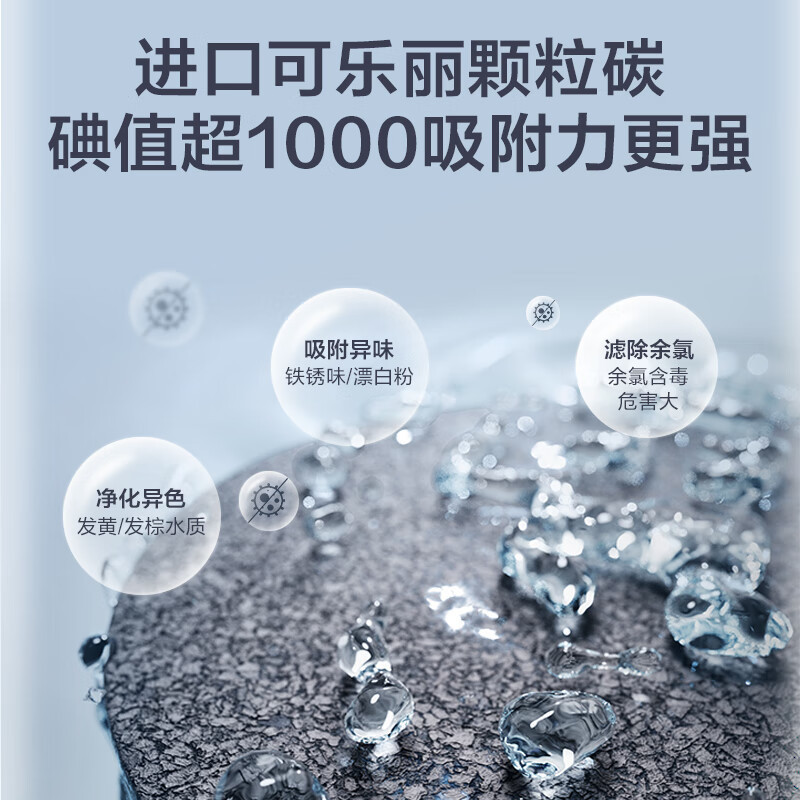 小熊(Bear)水龙头净水器 前置水龙头 过滤器 可视化可清洗滤芯滤水器 六重过滤 [一芯]CX-E0033