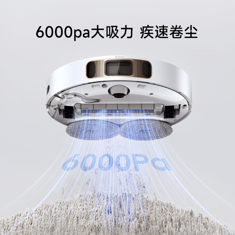 [新品首发]追觅扫地机器人S20pro智能复拖家用全自动扫拖洗一体