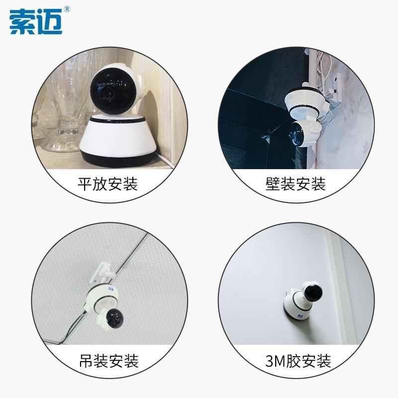 无线网络摄像头监控器套装家用手机远程wifi室内高清夜视探头 无内存