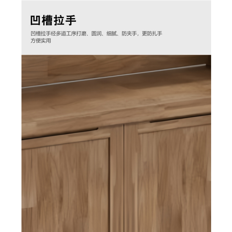 伊洛源橡胶木鞋柜840*350*2000mm个高清大图