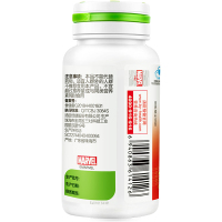 实发120片]汤臣倍健复合维生素多种维生素咀嚼片60片(儿童型)补充多种维生素