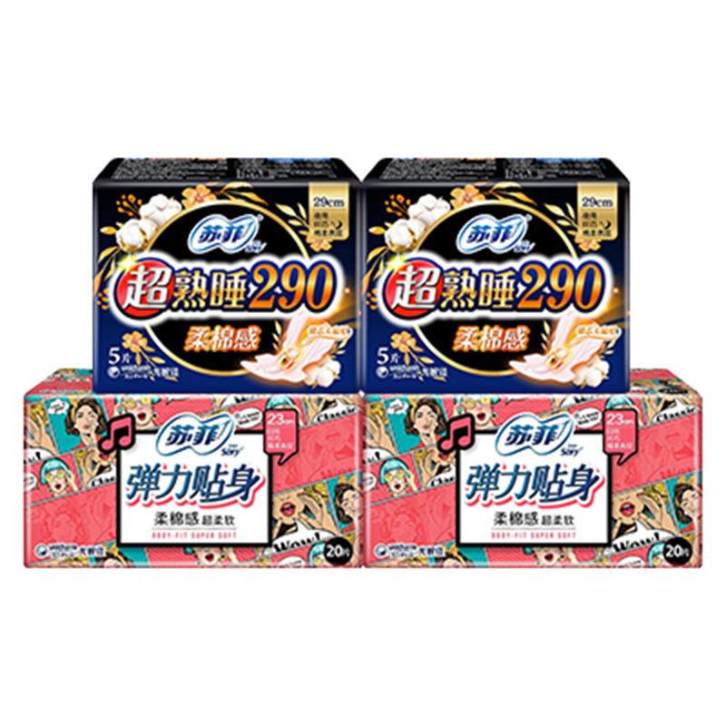 苏菲 日夜用卫生巾组合装A日用23cm20片*2包+夜用29cm5片*2包