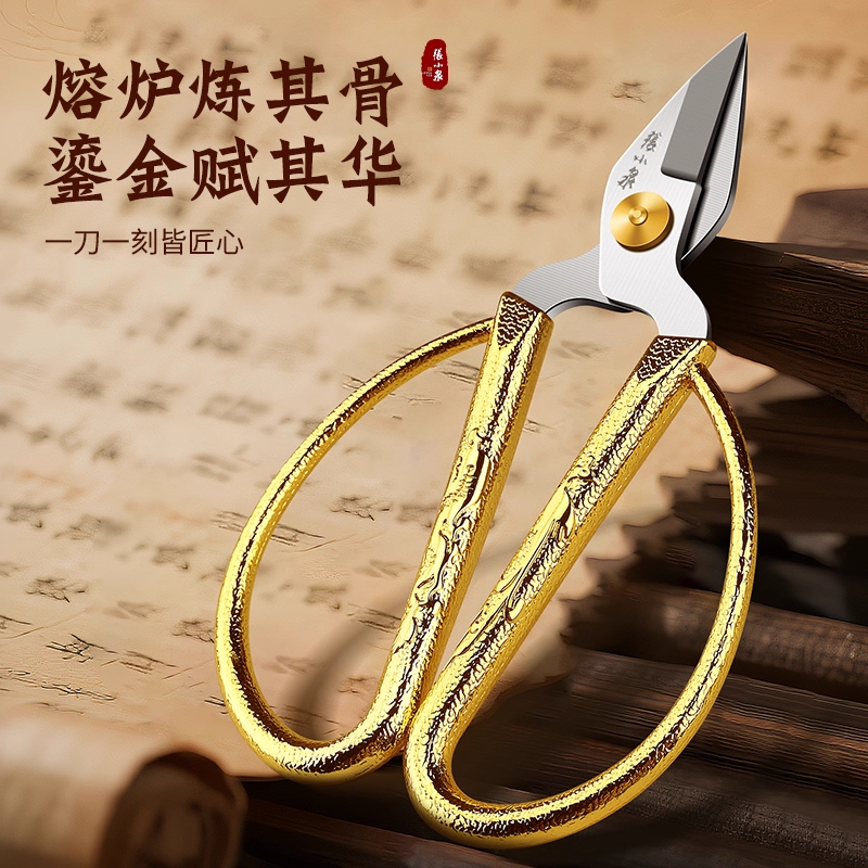 张小泉剪刀锋利家用合金指甲剪刀修甲脚趾强力甲沟剪子炎官方正品8138高清大图