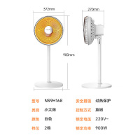 澳柯玛小太阳取暖器家用节能省电暖气立式烤火炉电热扇电暖器速热