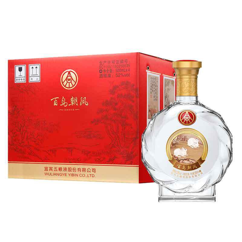 五粮液(WULIANGYE)白酒报价_参数_图片_视频_怎么样_问答-苏宁易购 五粮液(WULIANGYE)白酒报价_参数_图片_视频_怎么样_问答-苏宁易购