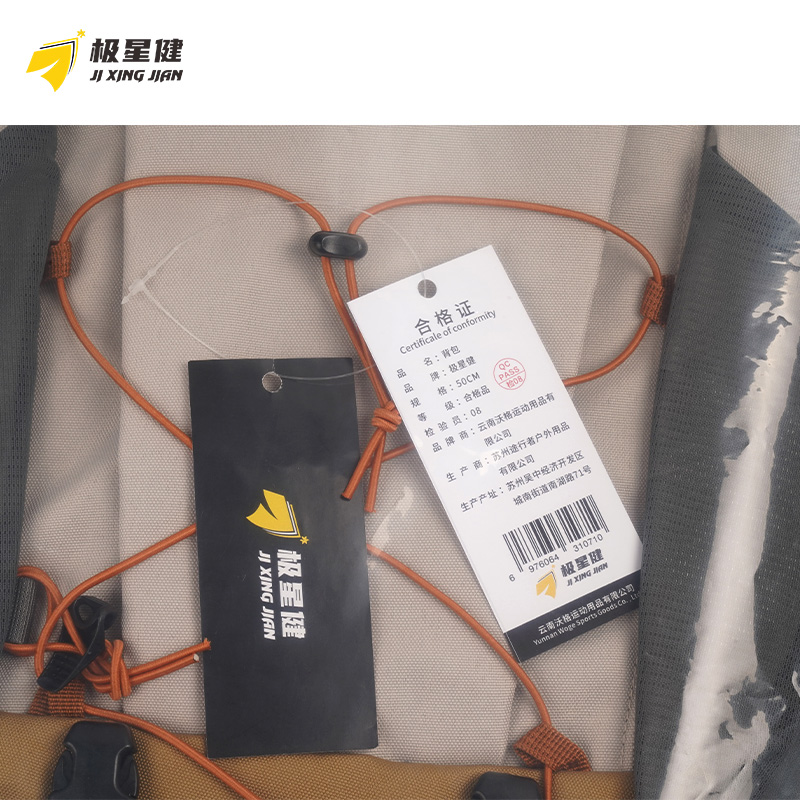 极星健 背包 50cm 个高清大图