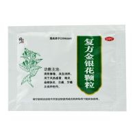 修正 金银花颗粒 10g*14袋 风热咽炎扁桃体炎目痛牙痛