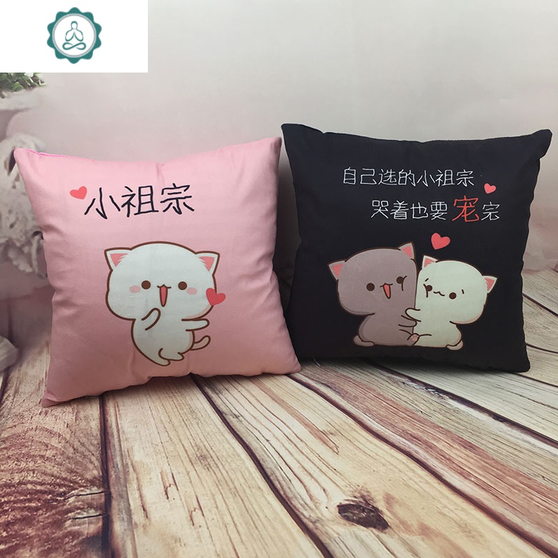 一对可爱汽车内抱枕靠垫简单绣封后小祖宗和哭着宠枕套1对棉线参数