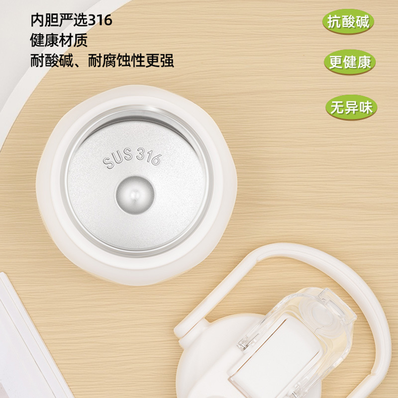 希乐保温杯1.7L大容量316不锈钢吸管杯雪球白XB-25161高清大图