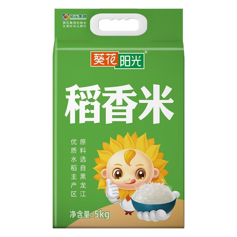 葵花阳光 精香稻香米5kg