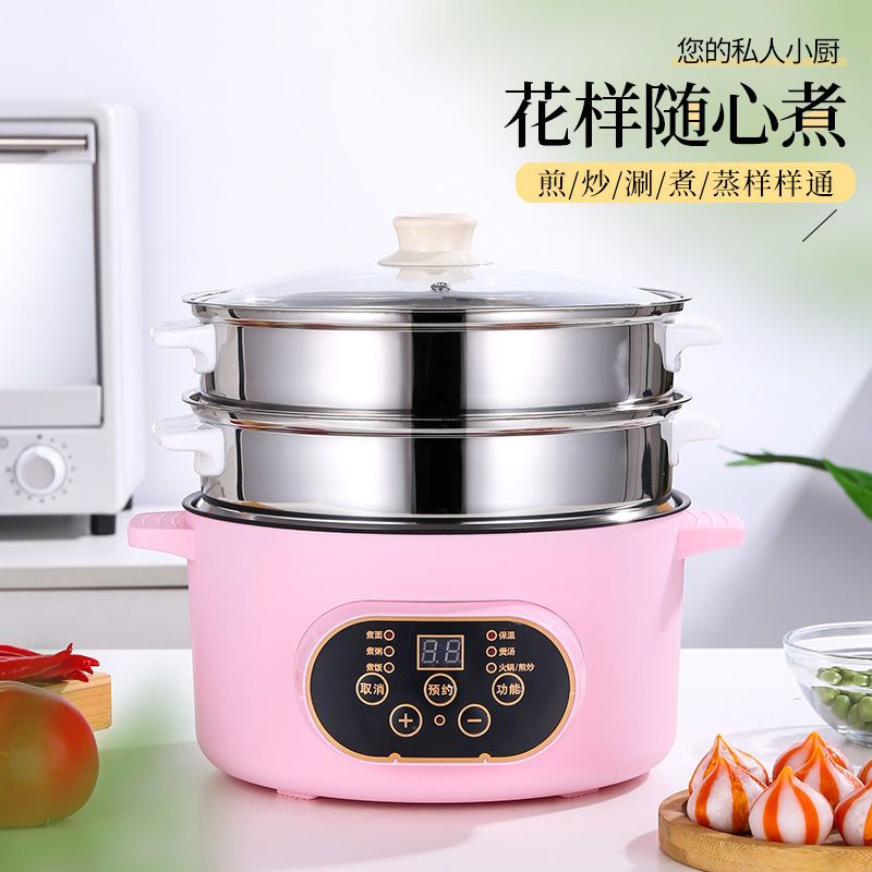 多功能电饭锅电热锅不粘锅电炒锅学生宿舍小电锅煮面锅家用小火锅|卡其机械手动款 24cm不粘锅+2层蒸格(2-3人)