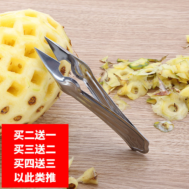 开菠萝蜜的专用刀庶切烘焙精灵削皮器销去眼器去眼刮皮刀甘剥皮夹子镊子眼 碳钢甘蔗刀(易生锈)+去眼夹